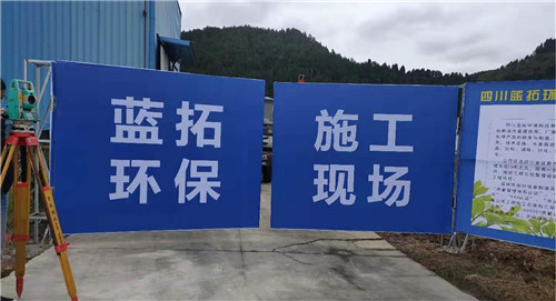 四川水處理設備廠家案例開工